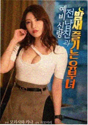 档目那山那人那狗的详情大图